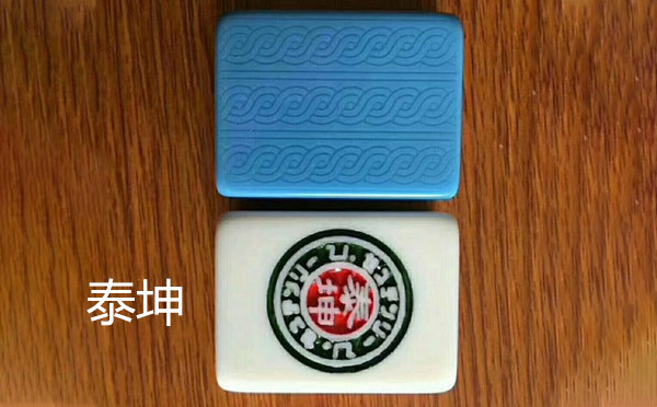 从文化传承到智力竞技：东乡麻将的多维价值探析